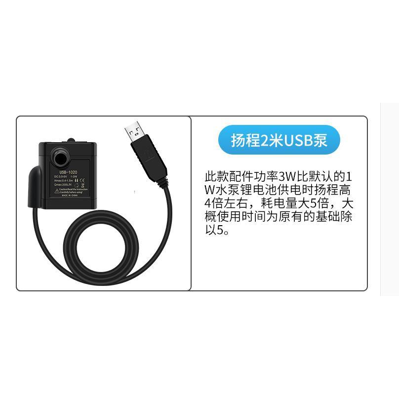 🎏🇹🇼四月科技能源🍀太陽能10W板流水泵 潛水泵 流水造景 魚池魚缸過濾循環泵usb帶8800mah電池C050-細節圖5