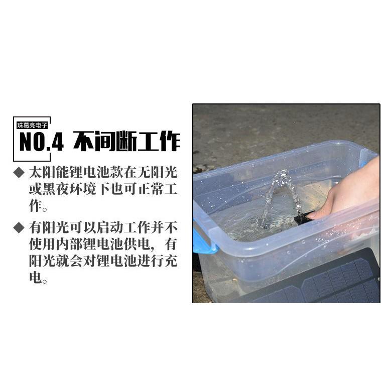 🎏🇹🇼四月科技能源🍀太陽能10W板流水泵 潛水泵 流水造景 魚池魚缸過濾循環泵usb帶8800mah電池C050-細節圖8