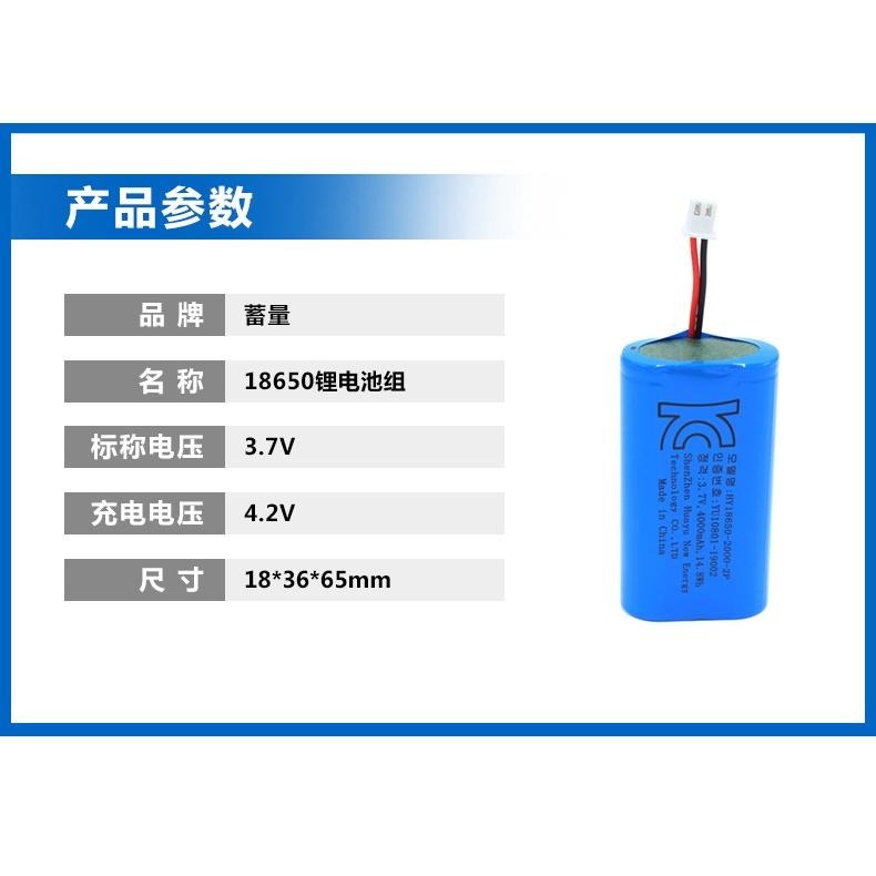 ☆四月科技能源☆足量太陽能燈專用3.7V充電電池電池-細節圖8