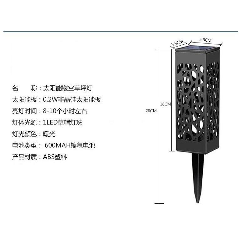 ☆四月科技能源☆光控太陽能燈 新款鏤空太陽能草坪燈 太陽能地插燈 大號A0141-細節圖3