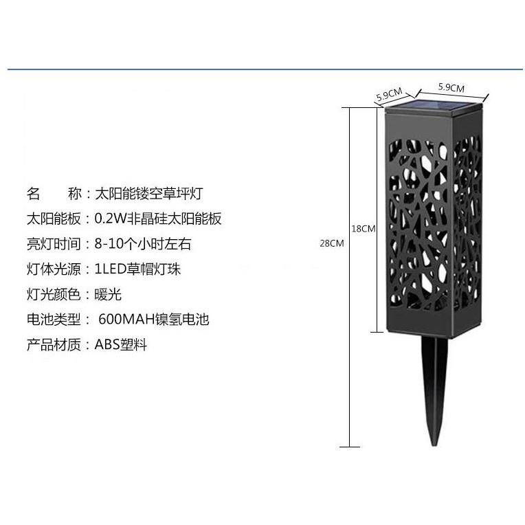 ☆四月科技能源☆光控太陽能燈 新款鏤空太陽能草坪燈 太陽能地插燈 A0141-細節圖3