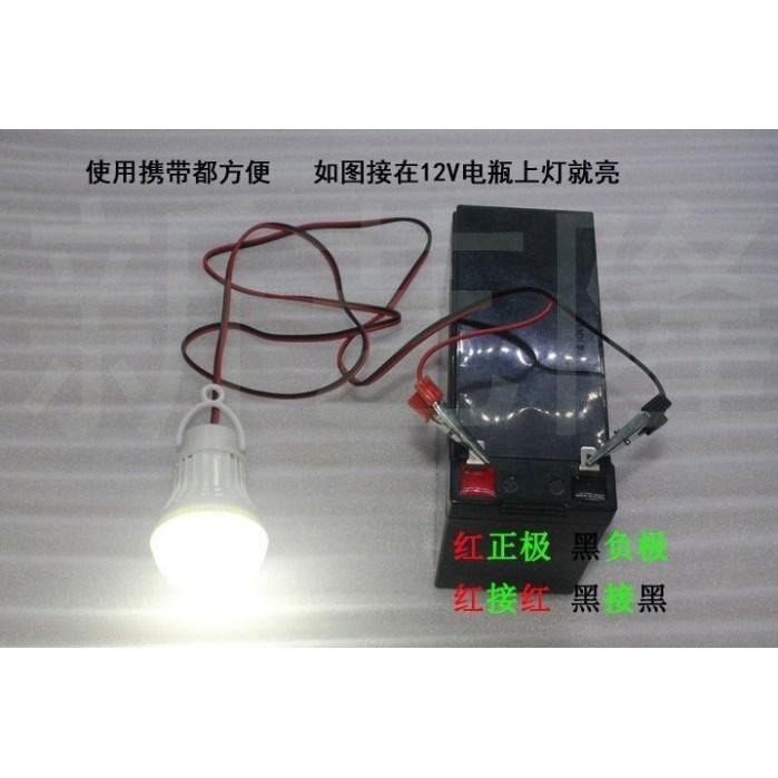 ╭☆April shop☆╮12V12W蓄電池LED節能燈 夜市 擺地攤 直流 led燈泡 帶線夾太陽能燈[010-4]-細節圖3