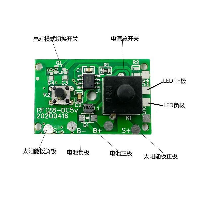 ☆四月科技能源☆帶開關1.2V太陽能燈串電路板太陽能串燈控制器太陽能道釘燈控制板 D03-細節圖2