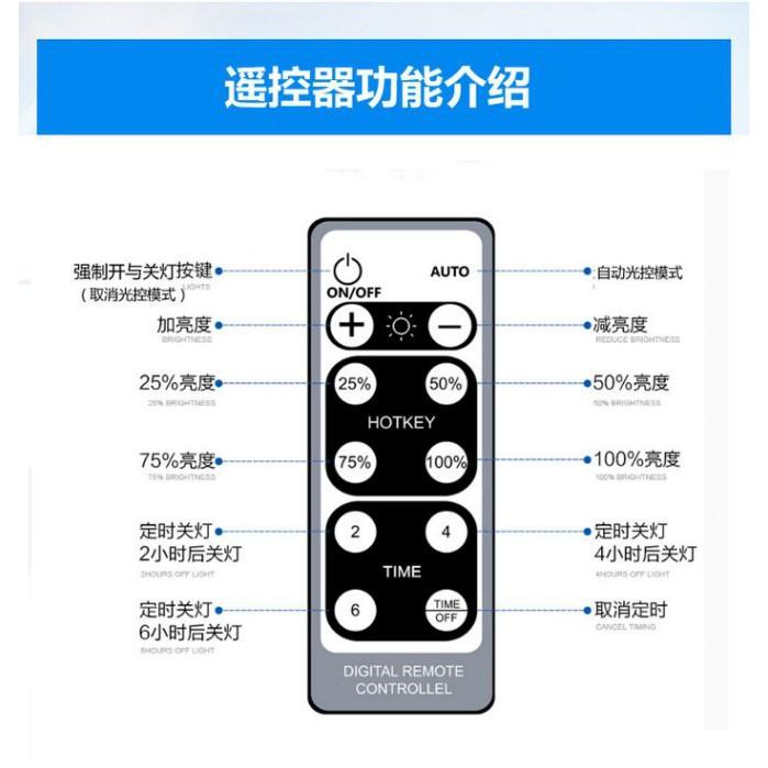 ☆四月科技能源☆ 光控太陽能燈 家用太陽能照明燈 分體吸頂燈 遙控時控太陽能燈庭院照明路燈A0443-3-細節圖5
