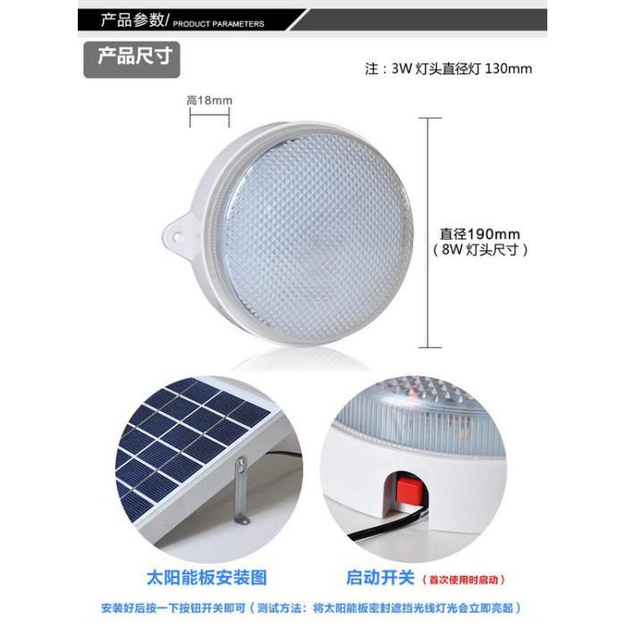☆四月科技能源☆ 光控太陽能燈 家用太陽能照明燈 分體吸頂燈 遙控時控太陽能燈庭院照明路燈A0443-3-細節圖6