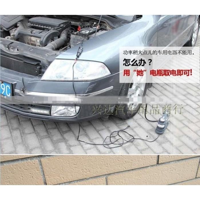 ☆四月科技能源☆40CM電瓶連接線搭火線轉換插頭汽車蓄電池點煙器轉換頭電瓶轉換[015-3]-細節圖2