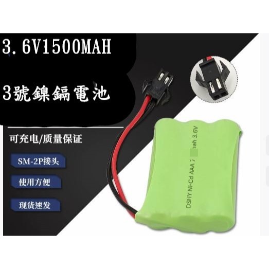3.6V