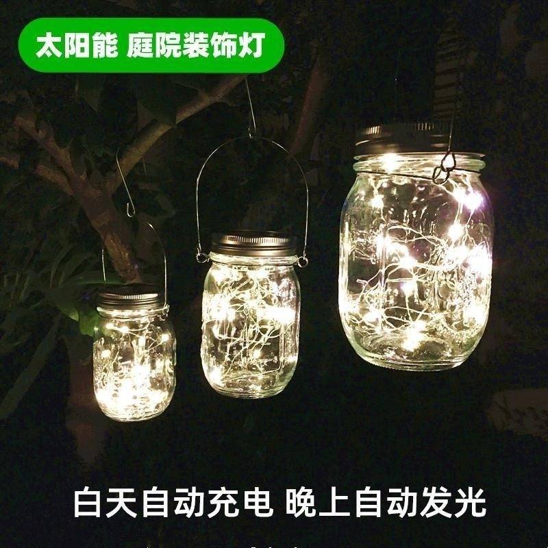 🇹🇼四月科技能源🍀太陽能燈 光控 庭院燈 小夜燈 led燈 節能燈 戶外草坪燈陽光罐一個A0178[03-3]-細節圖3