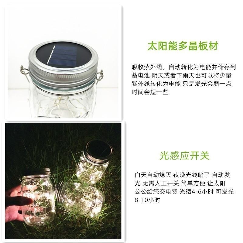 🇹🇼四月科技能源🍀太陽能燈 光控 庭院燈 小夜燈 led燈 節能燈 戶外草坪燈陽光罐一個A0178[03-3]-細節圖6
