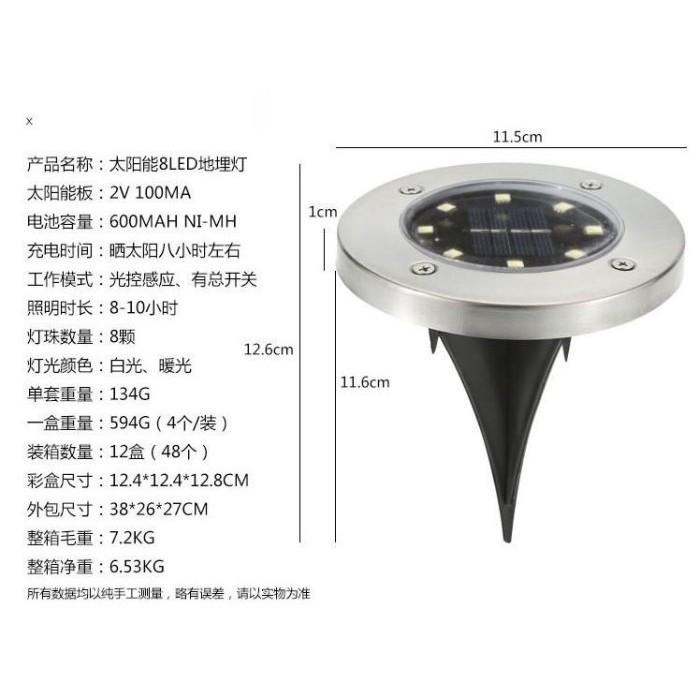 ☆四月科技能源☆新款光控太陽能燈 帶地插8/16LED太陽能 地埋燈 花園燈 別墅燈 A0321-2-細節圖2