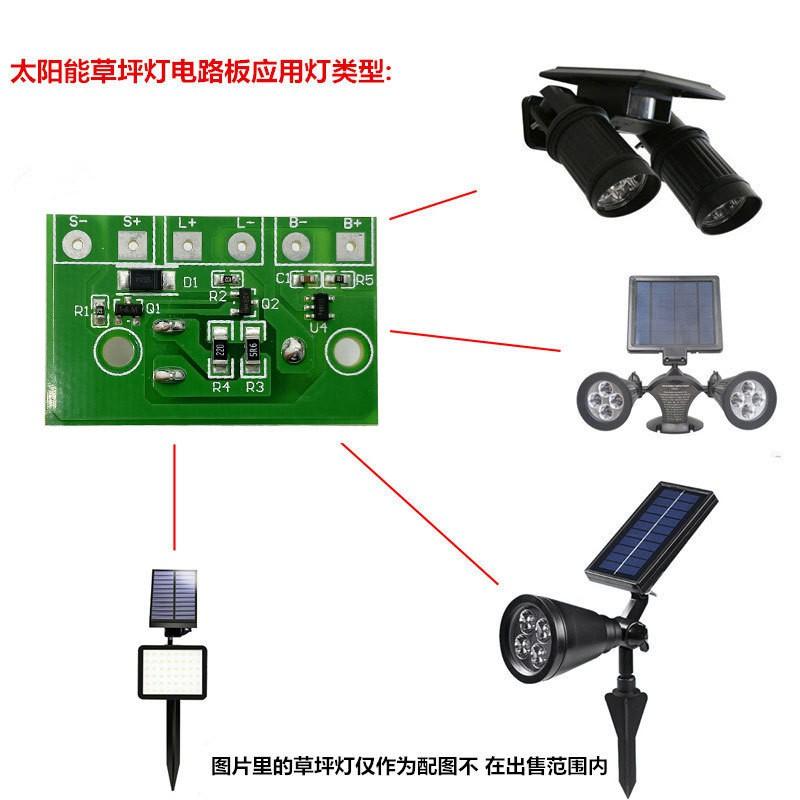 ☆四月科技能源☆自帶開關太陽能草坪燈控制器3.7V鋰電池太陽能射燈插地燈電路板 D02-細節圖2