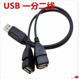 ╭☆April shop☆╮一分二線USB 一公對二母一托二的USB線