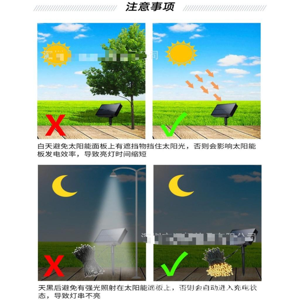 🍀四月科技能源🍀光控太陽能燈 太陽能LED冰條燈裝飾亮化燈串室外防水窗簾燈聖誕裝飾彩燈帶遙控 A0033-2-細節圖9