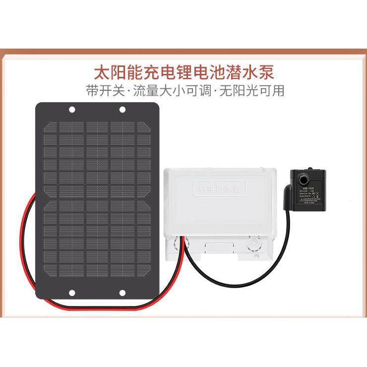 🇹🇼四月科技能源🍀太陽能水泵噴泉花園池動力面板diy套件水池潛水魚池增氧微型水流(加強雙電) C048-2-細節圖2