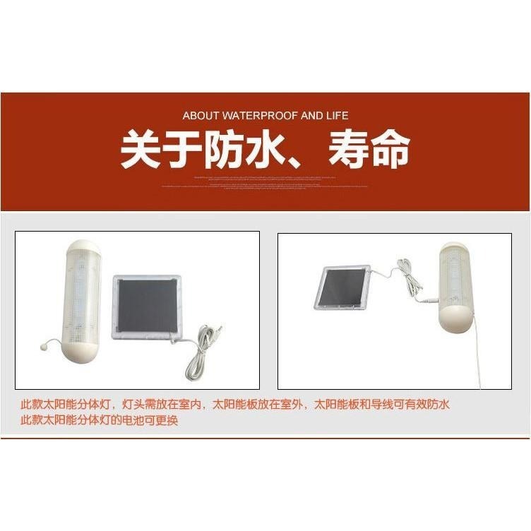☆四月科技能源☆太陽能室內燈 分體太陽能燈 走廊燈 樓道燈 浴室燈 庭院燈 5LED白光A0043[03-2]-細節圖6