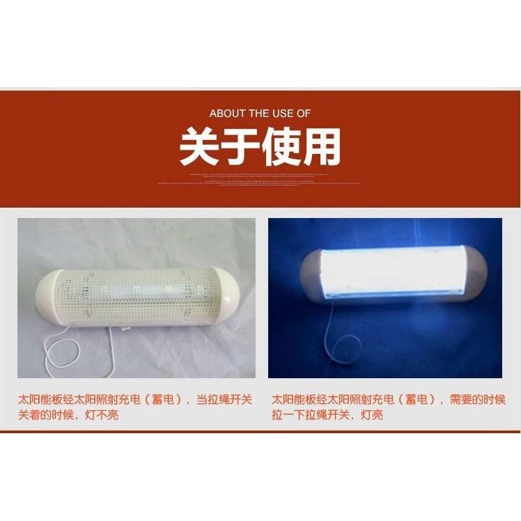 ☆四月科技能源☆太陽能室內燈 分體太陽能燈 走廊燈 樓道燈 浴室燈 庭院燈 5LED白光A0043[03-2]-細節圖7