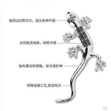 ╭☆April shop☆╮汽車用品壁虎太陽能裝飾燈8LED太陽能爆閃警示燈壁虎金屬個性3D立體貼A0372[07-4]-細節圖4