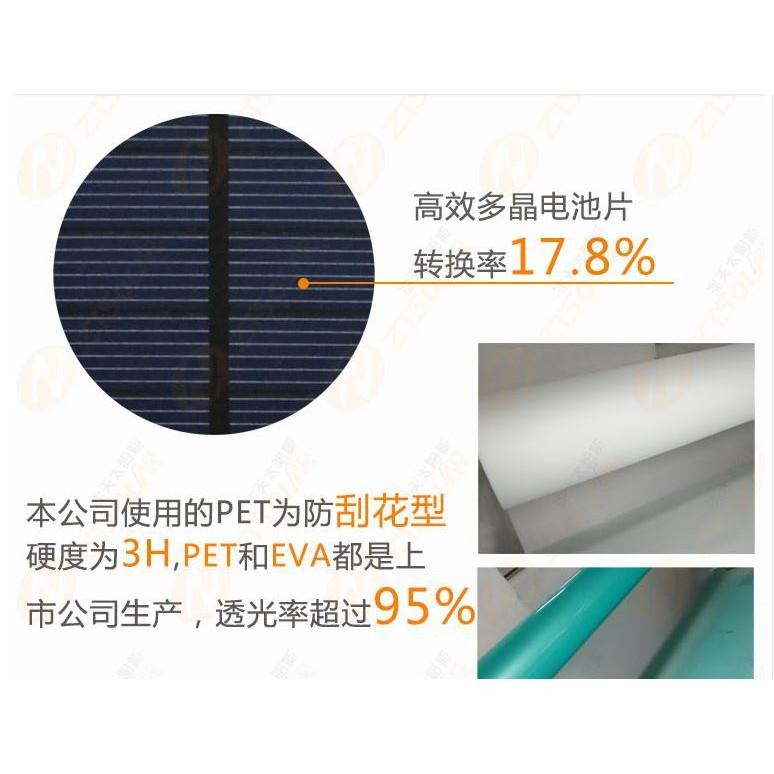 ☆四月科技能源☆太陽能板組件 5V6V250-300maDIY配件充電太陽能電池板發電板-細節圖7