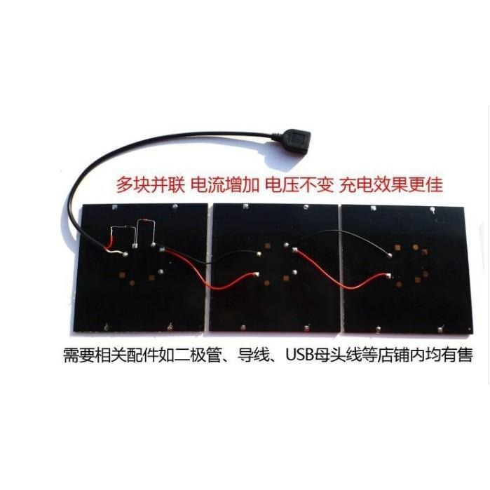 ☆四月科技能源☆太陽能板組件 5V6V250-300maDIY配件充電太陽能電池板發電板-細節圖8