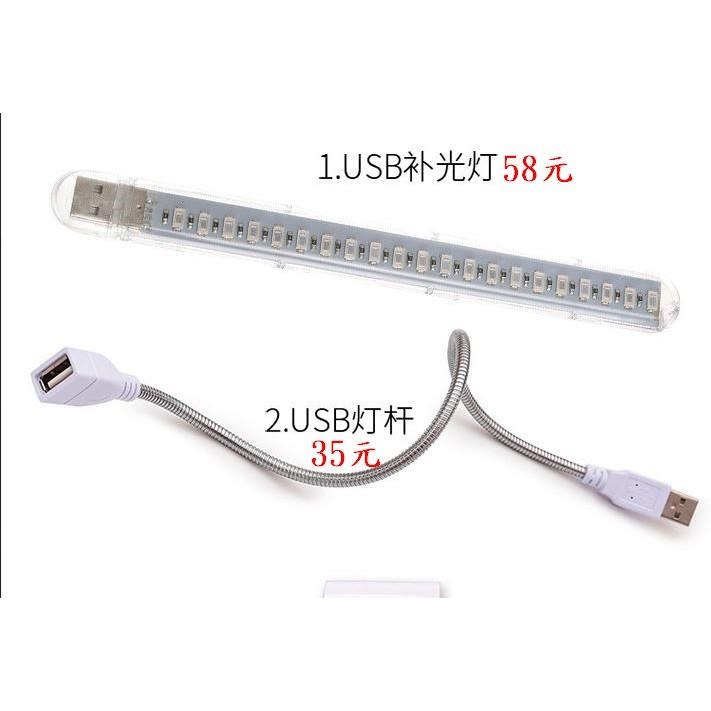 🍀四月科技能源🍀可太陽能 新款USB led植物燈生長燈室內補光燈花卉盆栽燈多肉檯燈[013-2]-細節圖6