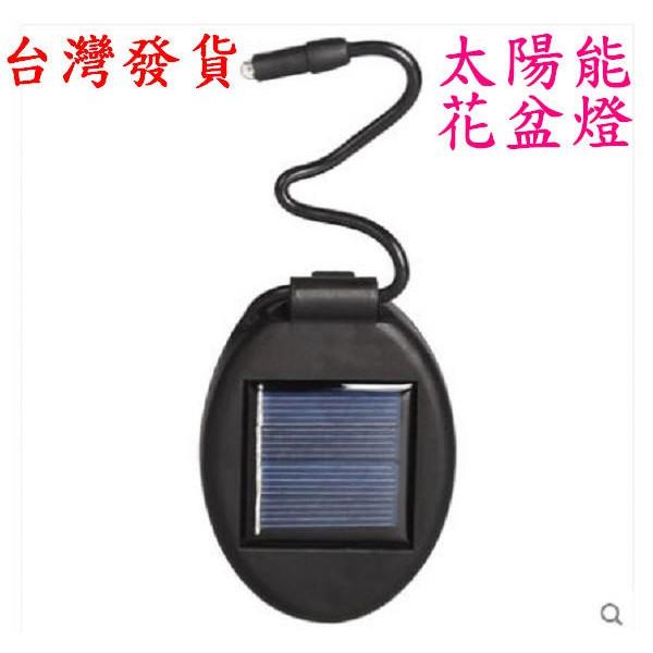 ☆四月科技能源☆光控太陽能燈 花盆燈戶外防水花盆裝飾燈 草帽 暖光LED燈珠 A0378-細節圖2