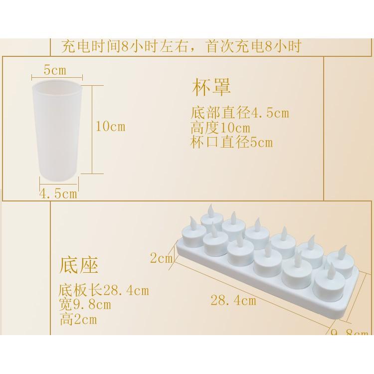 🍀四月科技能源🍀特價 12座充電蠟燭燈 慶典蠟燭 酒吧 SPA 咖啡 白殼黃光A0095-細節圖6