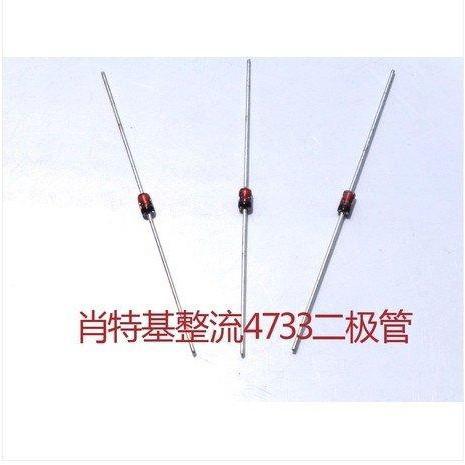 ☆四月科技能源☆肖特基整流穩壓二極管太陽能電池板4733二極管1W 5.1V玻璃直插-細節圖2