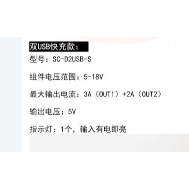☆四月科技能源☆5V2A 3A太陽能穩壓器 快充型雙口USB 太陽能折疊包/電池板專用USB接線盒[014-2]-細節圖6