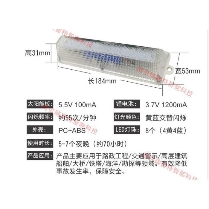 🇹🇼四月科技能源🍀光控太陽能燈太陽能警示燈施工圍擋水馬警示燈紅藍/黃藍警示條太陽能路障閃燈A0432-3-細節圖2