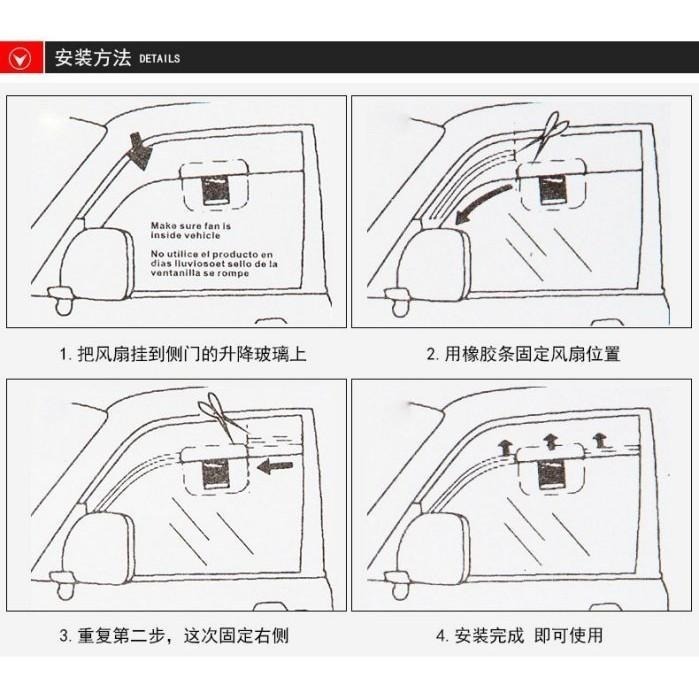 ╭☆April shop☆╮0.3W大功率 太陽能 汽車換氣扇 汽車排風扇A0169-細節圖5