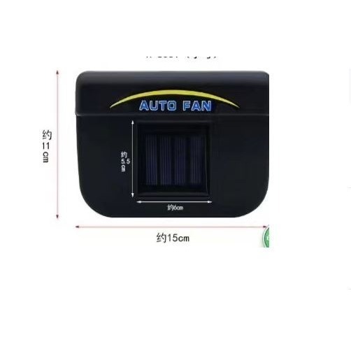 ╭☆April shop☆╮0.3W大功率 太陽能 汽車換氣扇 汽車排風扇A0169-細節圖10