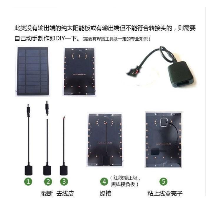 ☆四月科技能源☆USB太陽能穩壓器 5V1A直流模塊帶外殼指示燈 6-23V輸入5V直流輸出-細節圖3