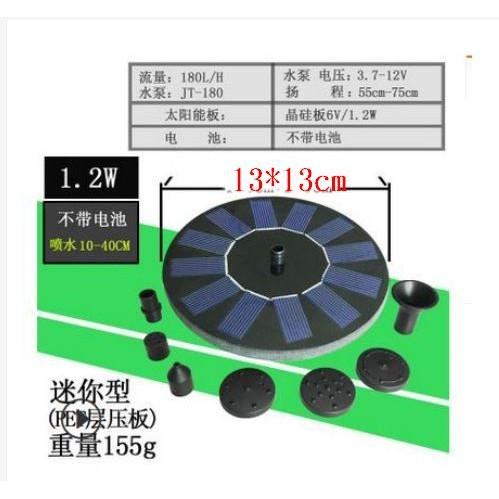 🎏🇹🇼四月科技能源🍀太陽能小型花園微型漂浮游樂噴泉花樣噴太陽能噴泉水景(層壓板小號)C011-4-細節圖2