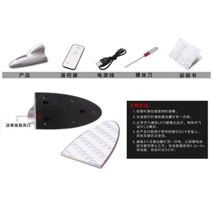 ☆四月科技能源☆光控太陽能鯊魚鰭 防追尾 激光燈 汽車防雨防霧防後霧燈天線裝飾燈(強磁款) A0375-1-細節圖2