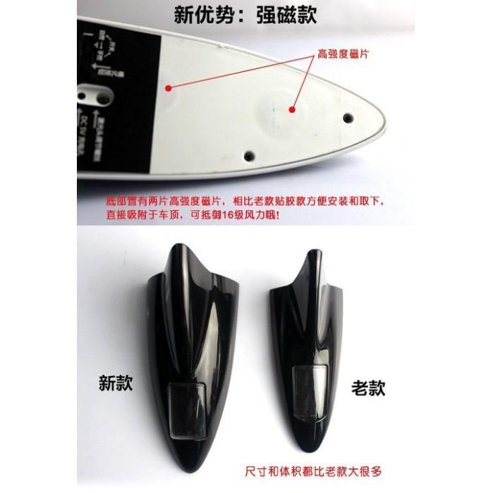 ☆四月科技能源☆光控太陽能鯊魚鰭 防追尾 激光燈 汽車防雨防霧防後霧燈天線裝飾燈(強磁款) A0375-1-細節圖6