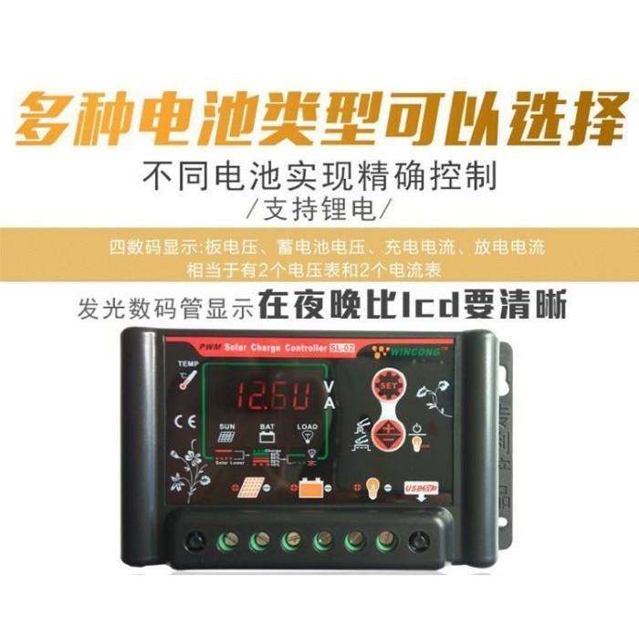 ☆四月科技能源☆鋰電鉛酸通用10A太陽能控制器帶USB發電充放電保護12V / 24V自識別A0151-9[01-3]-細節圖4