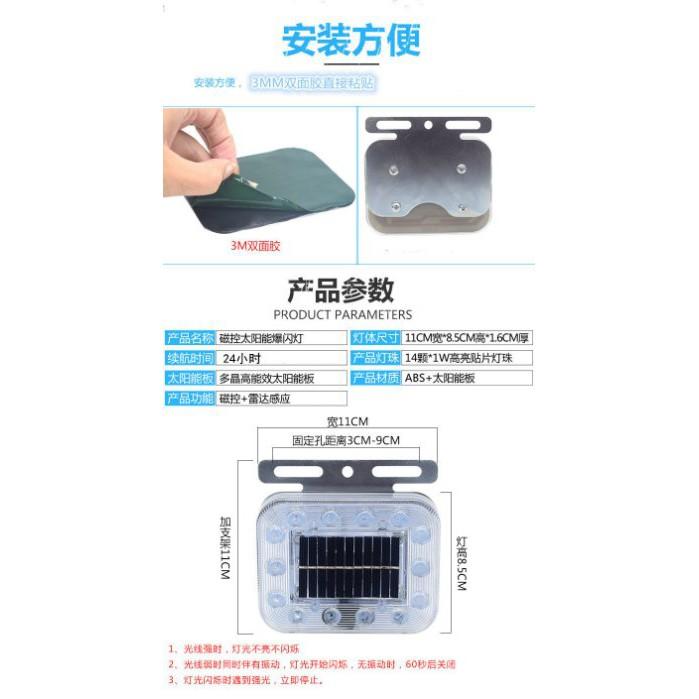 ☆四月科技能源☆光控太陽能燈 充電LED爆閃霧燈夜間警示尾燈防水後燈裝飾燈 A0438-2-細節圖8
