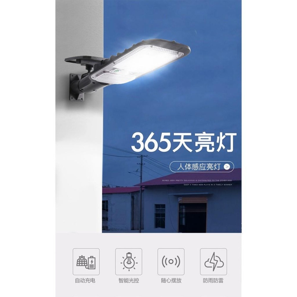 ☆四月科技能源☆光控新款太陽能路燈戶外防水庭院壁燈新農村道路照明LED感應燈A0180[07-2]-細節圖2