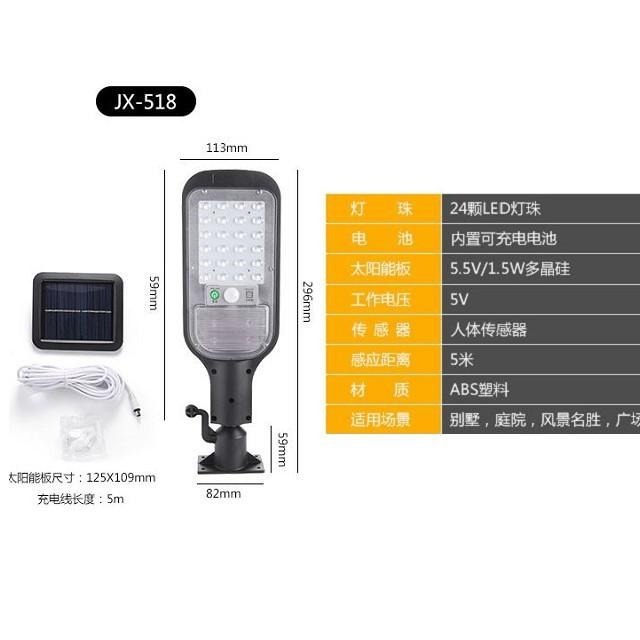 ☆四月科技能源☆光控新款太陽能路燈戶外防水庭院壁燈新農村道路照明LED感應燈A0180[07-2]-細節圖6
