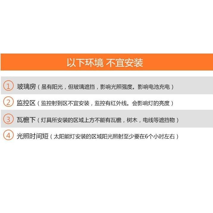 ☆四月科技能源☆光控新款太陽能路燈戶外防水庭院壁燈新農村道路照明LED感應燈A0180[07-2]-細節圖8