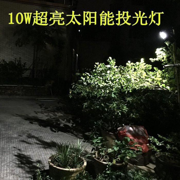☆四月科技能源☆太陽能燈 30W人體紅外感應燈 庭院燈 集成LED燈 泛光燈 戶外 壁燈A0413-細節圖3