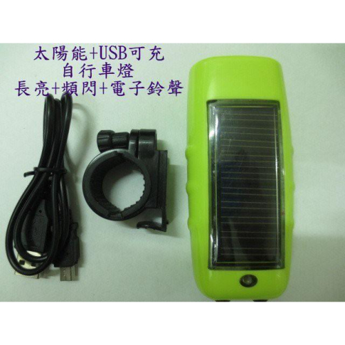 ╭☆April shop☆╮太陽能燈 車燈USB充電帶電子鈴聲閃爍功能LED環保自行車燈3LED自行車燈A0269