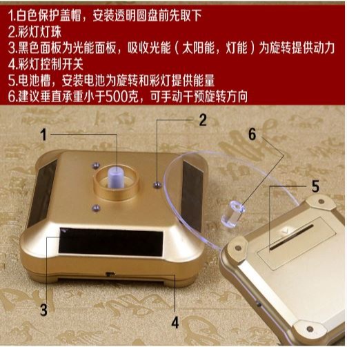 ☆四月科技能源☆太陽能展示台3led 旋轉台 展示架 展示台 七彩燈展示架A0066-4[011-1]-細節圖10