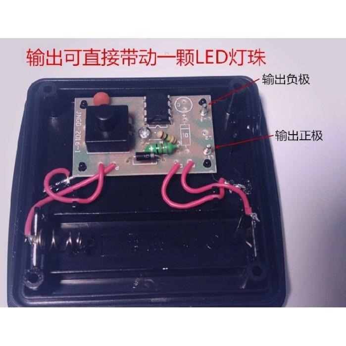 ☆四月科技能源☆配件區 太陽能燈串控制器小型光伏多晶太陽能套件DIY散件電池板控制盒[010-2]-細節圖2