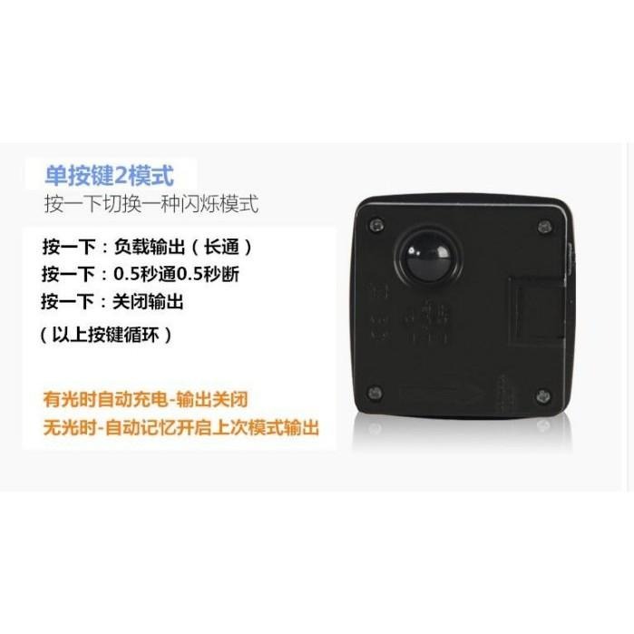 ☆四月科技能源☆配件區 太陽能燈串控制器小型光伏多晶太陽能套件DIY散件電池板控制盒[010-2]-細節圖5