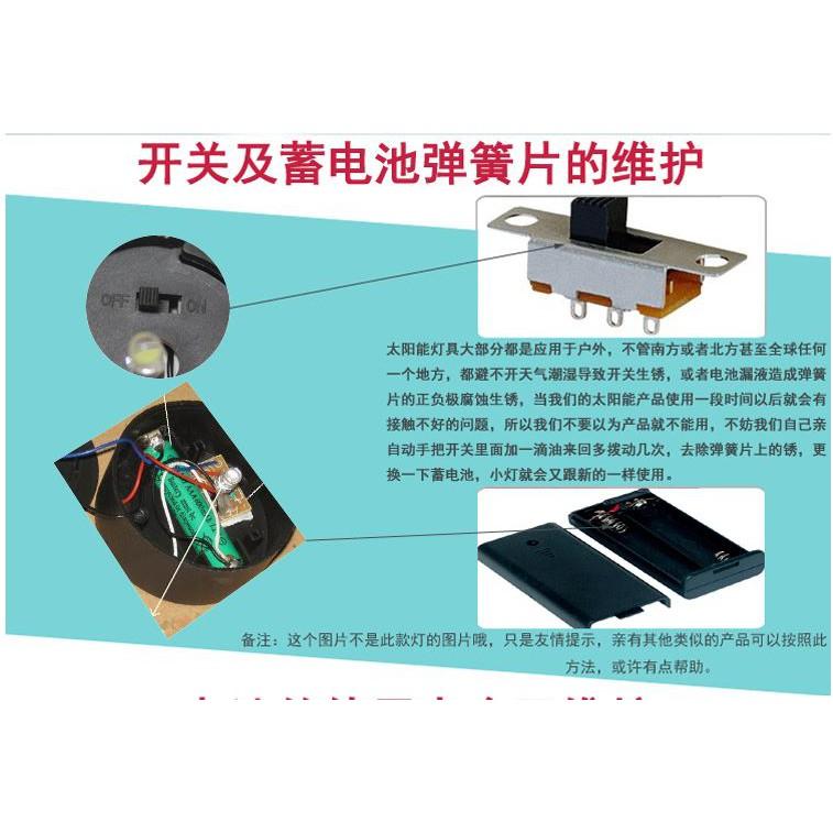 ☆四月科技能源☆光控太陽能燈 太陽能草坪燈 花園燈 4號充電電池非鈕扣電池  A0025-細節圖7