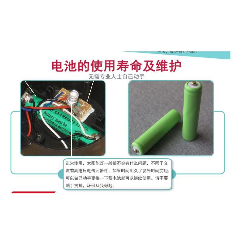 ☆四月科技能源☆光控太陽能燈 太陽能草坪燈 花園燈 4號充電電池非鈕扣電池  A0025-細節圖8