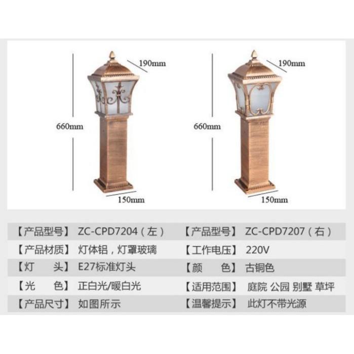 ☆四月科技能源☆光控太陽能燈 太陽能方形鋁壓鑄歐式太陽能草坪燈戶外防水花園仿古庭院燈 A0218-細節圖2