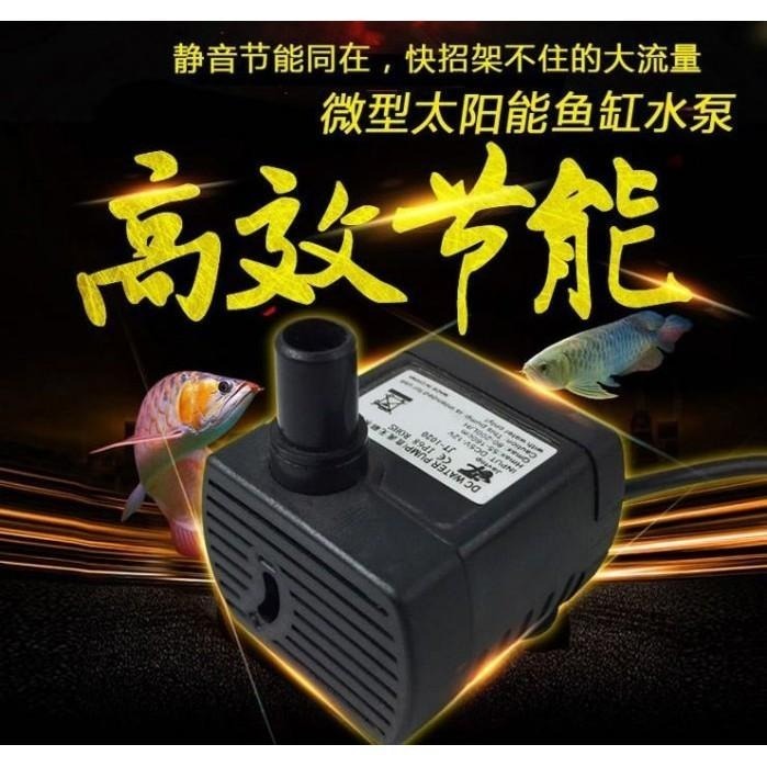 ☆四月科技能源☆12V（5-12V)直流無刷小水泵潛水泵 循環泵 魚缸泵 抽水泵JT1020 C043{016-7}-細節圖3