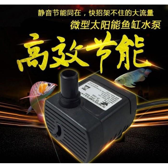 ☆四月科技能源☆12V（5-12V)直流無刷小水泵 潛水泵 循環泵 魚缸泵 抽水泵JT1020 C043-2-細節圖3